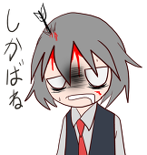 ぬえ子