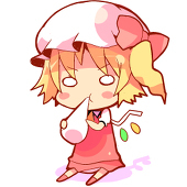 昼間行燈
