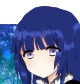 哀音