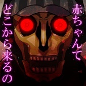 肉セルジョー
