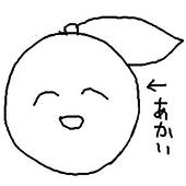愛華