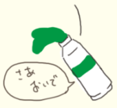 どちら