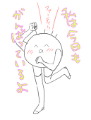 こけむし