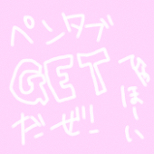 五条あいり