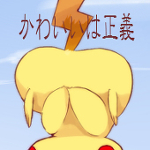 葵