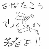しそ