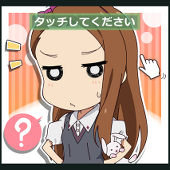 明日風