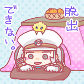 途化