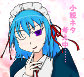 祇都カナタ