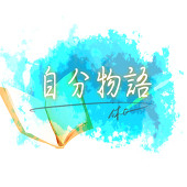 休日