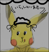 蓮太郎さん
