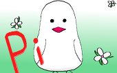 ちじ