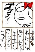 POPOPO