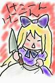 みんすく