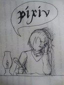 白亜