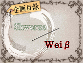 S/W企画主催　温泉
