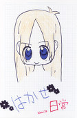 ちか