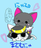 にゃぽ
