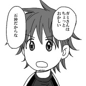 波野