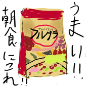 ふるぐら