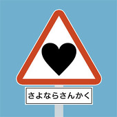 鼎市役所