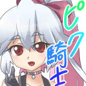 雲の路@(゜ω゜ )