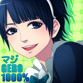 いわかむですよ
