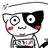 ゆきみ