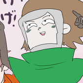 わこ