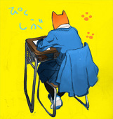 なで肩レオ
