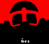ゲベ