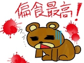 陣海