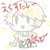 あめりん