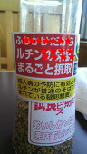 つぶこ