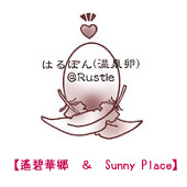 春pom