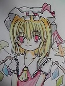 陽和