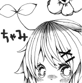 chiami