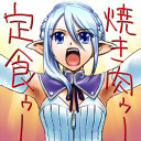 まうー来訪隊