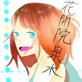 泉水