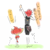 せいいち