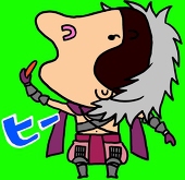 陸