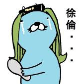 マエテラ