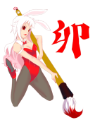 かぬ