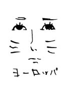 のうてんき