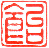 綿飴