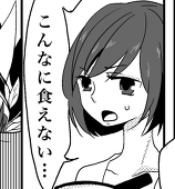 松原あにゃあ