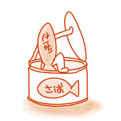 さばかん