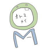 オトマ・メイ