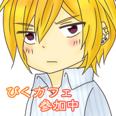 いずみ すい