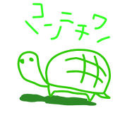 kame